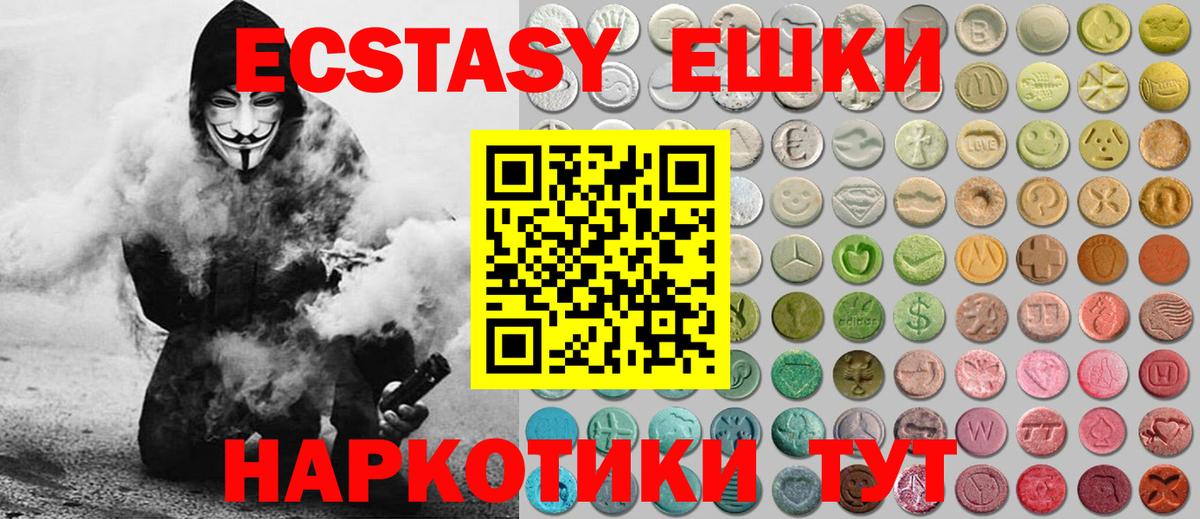 Ecstasy louis Vuitton Зеленодольск