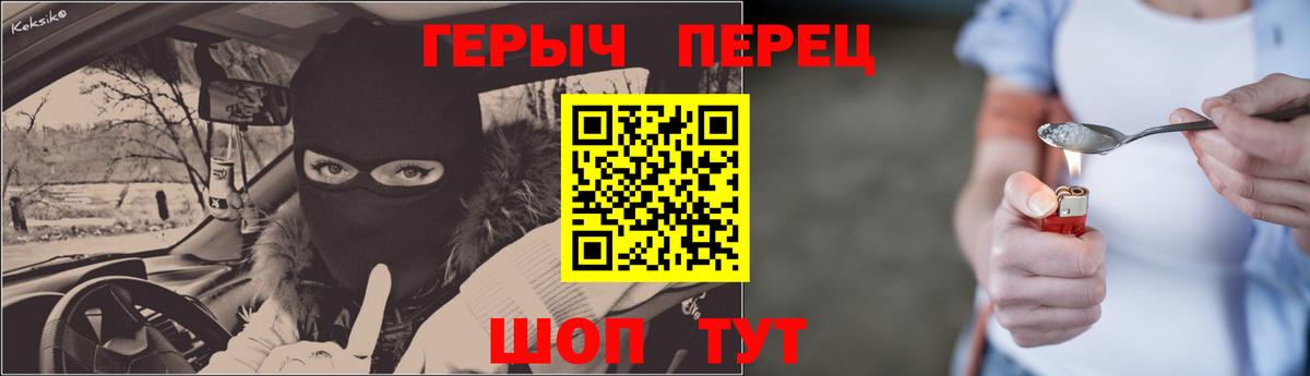 Зеленодольск  Героин Афган  Вход с VPN 