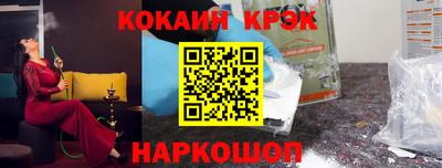 соль курить ск Кулебаки