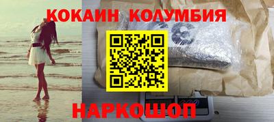 соль курить ск Кулебаки