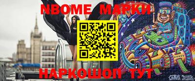 mdma Краснокаменск