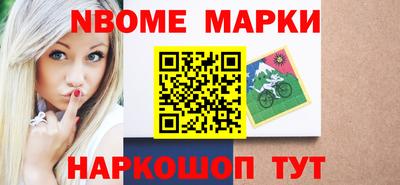 PSILOCYBIN Кумертау