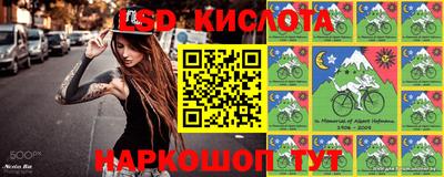 PSILOCYBIN Кумертау