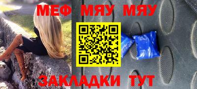 прущая мука Краснодар