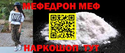 PSILOCYBIN Кумертау