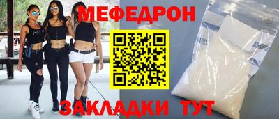 PSILOCYBIN Кумертау