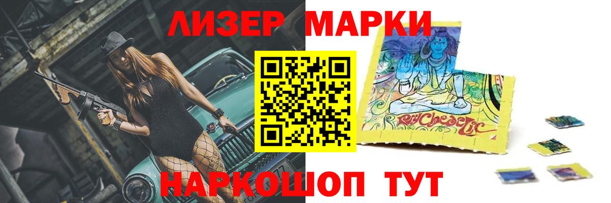 ЛСД экстази кислота  Вход с VPN  LSD-25 экстази ecstasy  Зеленодольск 
