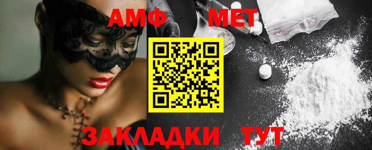 Зеленодольск  Метамфетамин Декстрометамфетамин 99.9%  Вход с VPN  Метамфетамин Декстрометамфетамин 99.9% 