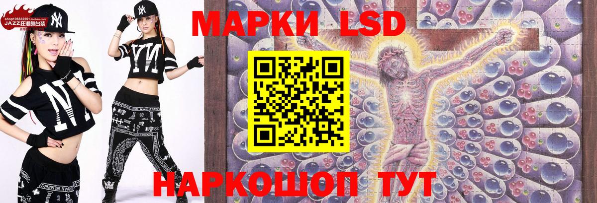 НБОМе  ТГК  Зеленодольск  Мефедрон   Меф  Конопля  Cocaine  ГАШ  Вход с VPN 