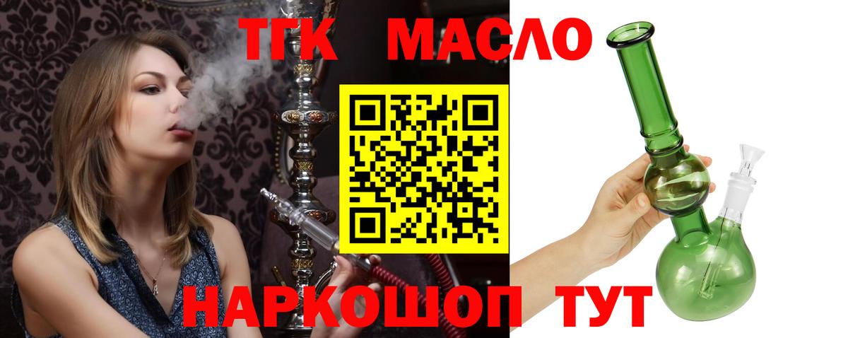 Дистиллят ТГК концентрат Зеленодольск