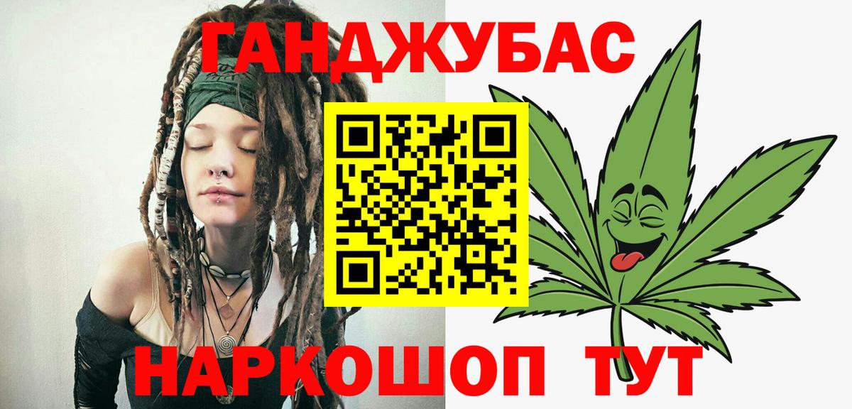 Бошки марихуана ГИДРОПОН Зеленодольск
