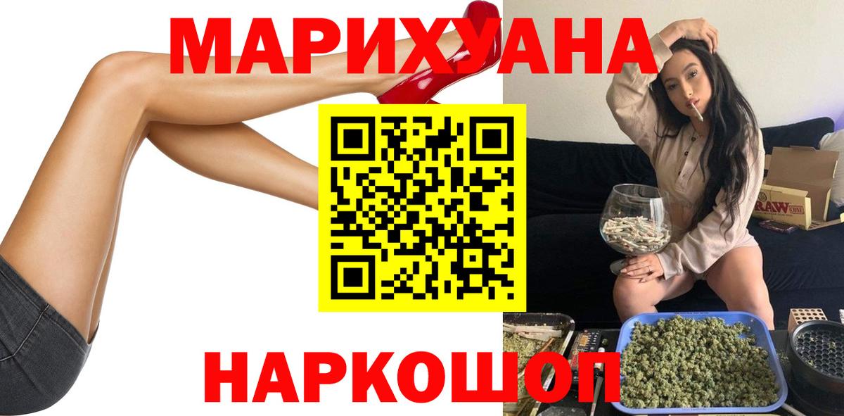 Шишки марихуана White Widow  Вход с VPN  Шишки марихуана White Widow  Бошки марихуана семена  Зеленодольск 